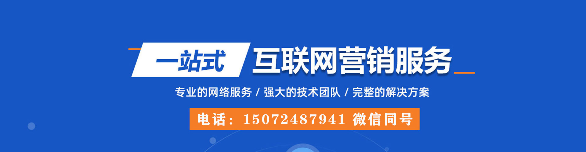 施甸搜索开户返点