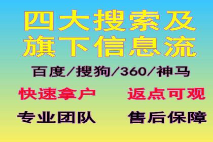百度竞价推广代运营助力电商行业案例