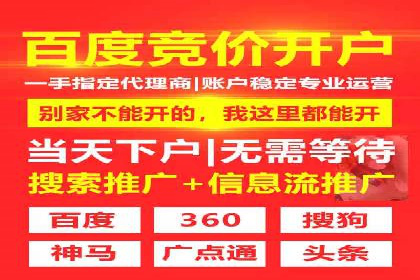百度广告推广案例费用揭秘