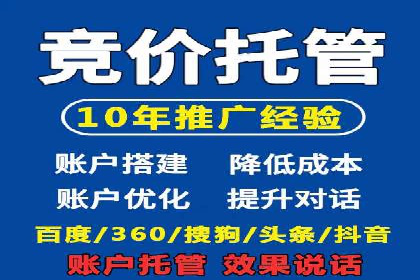 SEM百度竞价案例：如何实现多渠道营销整合
